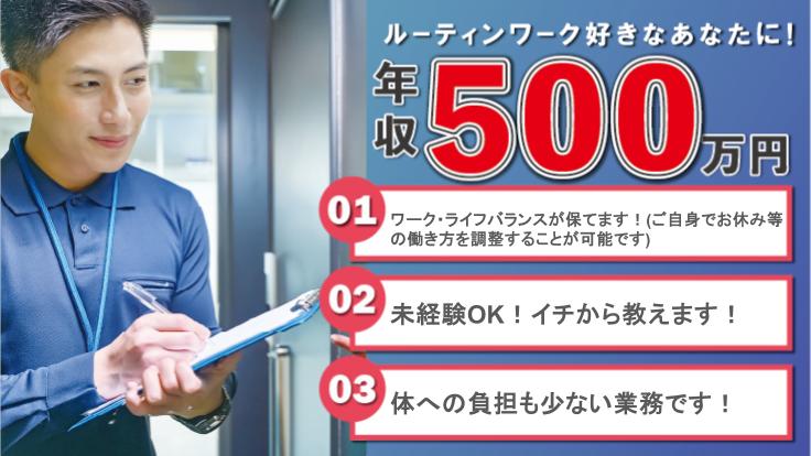 株式会社潤の画像