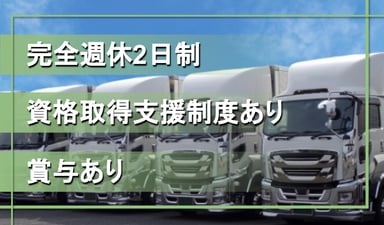 ダイワサービス株式会社の画像