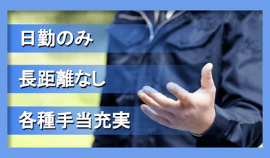 大輪運輸 株式会社の画像