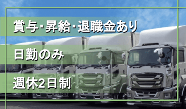 環境産業 株式会社の画像