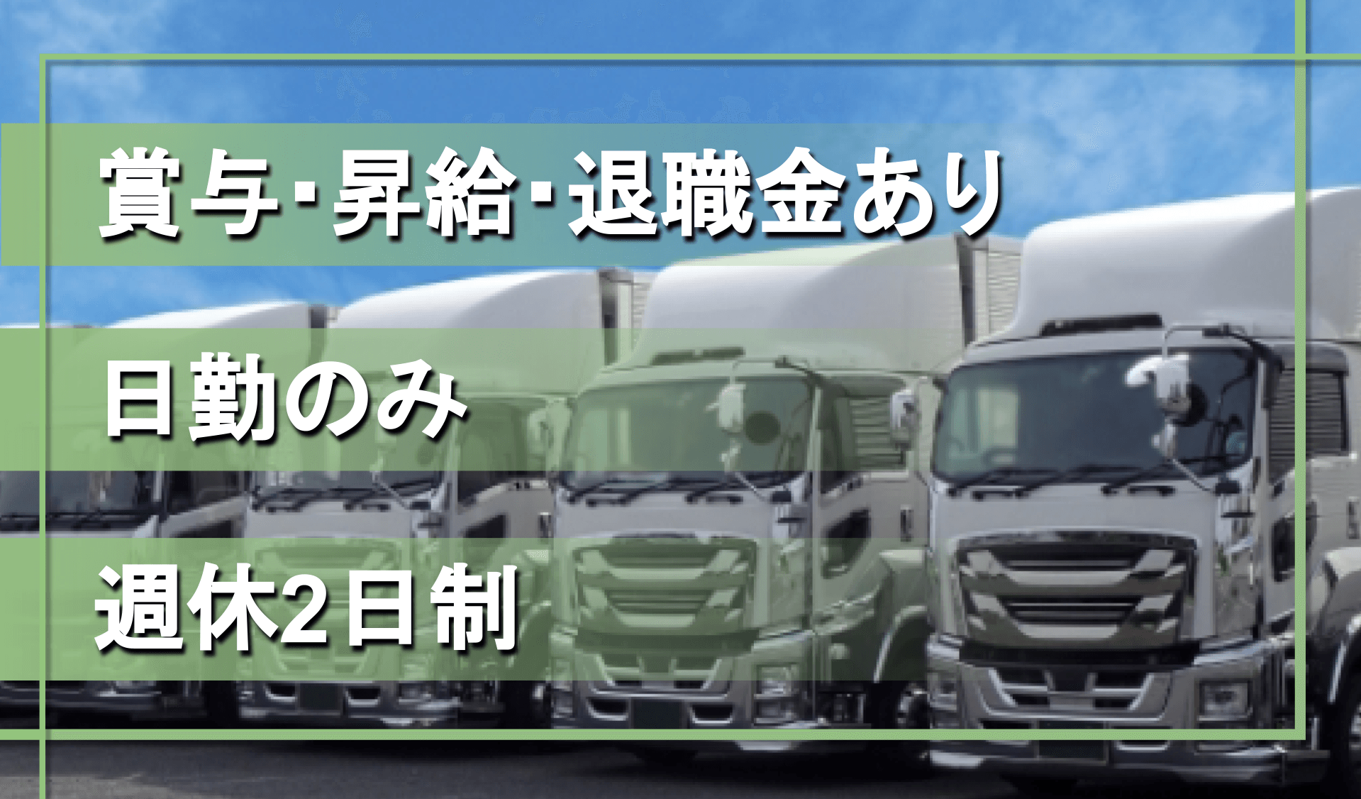 環境産業 株式会社の画像