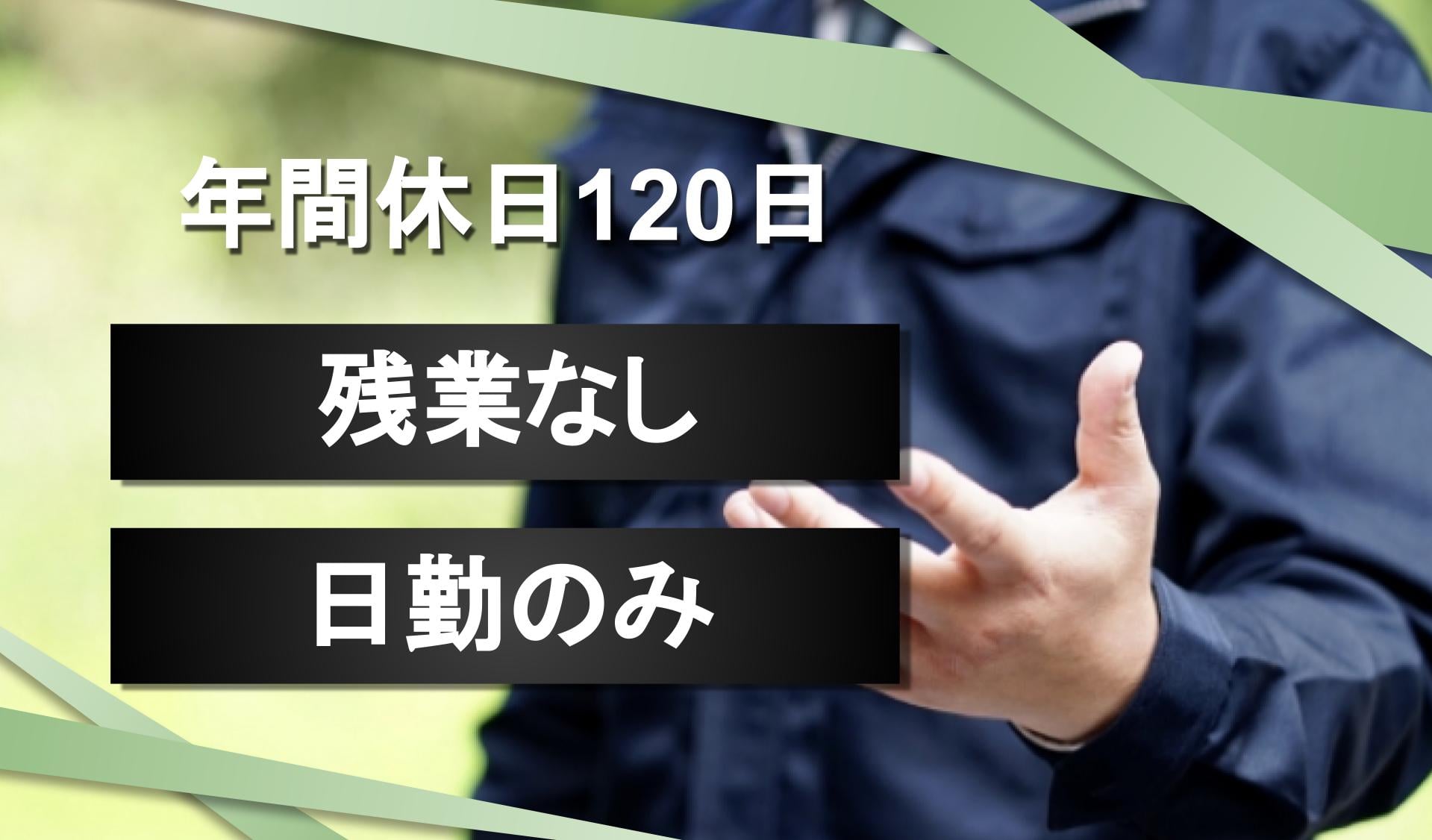 大洋物産株式会社の画像1枚目