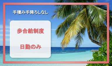 有限会社ホクトコンテナ輸送の画像