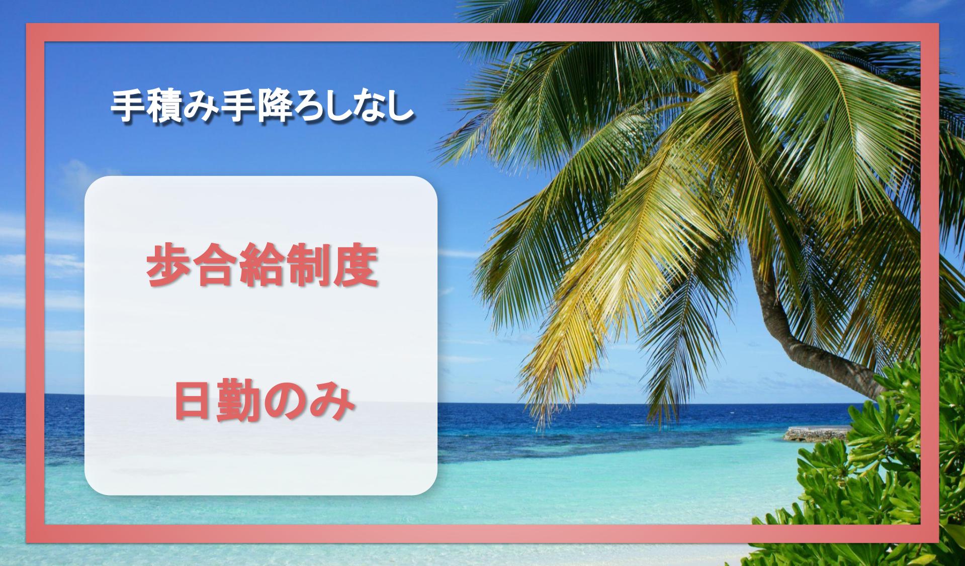 有限会社ホクトコンテナ輸送の画像1枚目