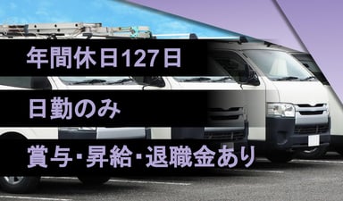 株式会社 オリオンの画像