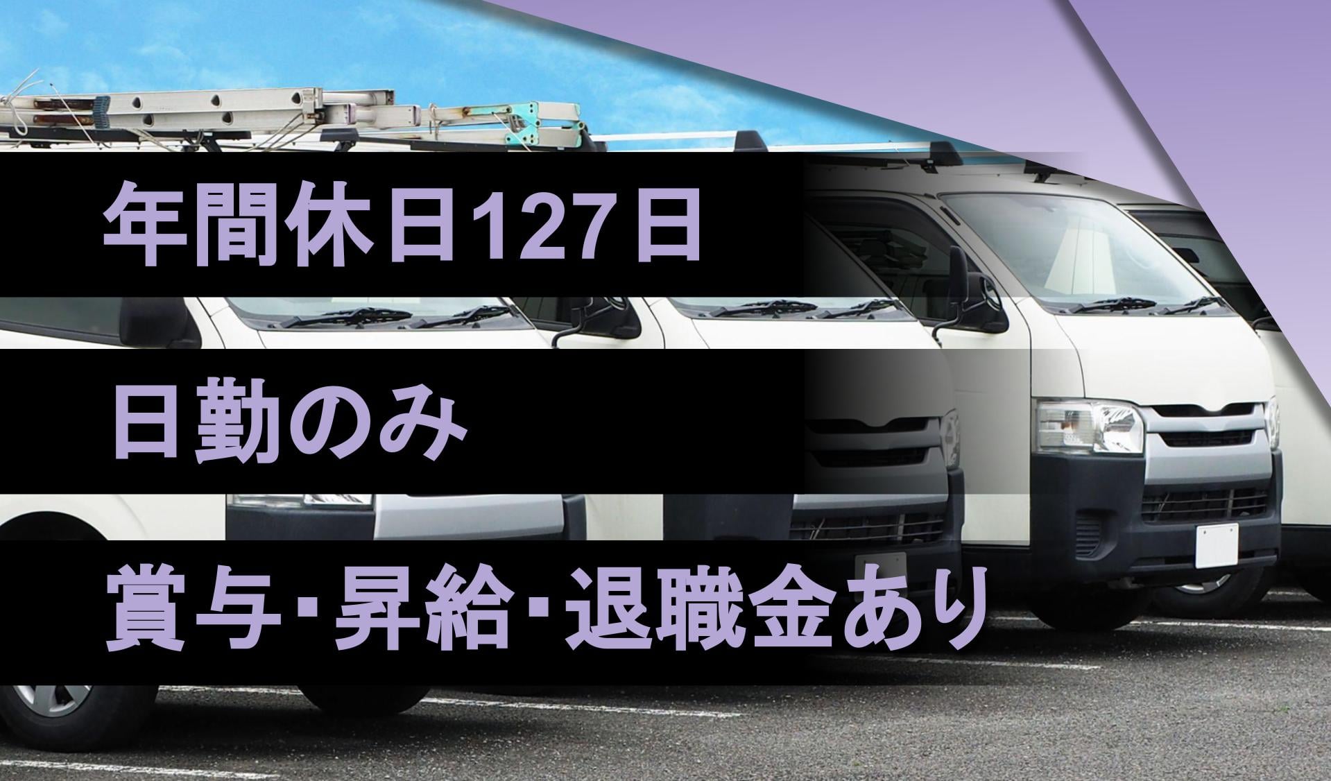 株式会社 オリオンの画像