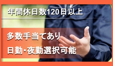 株式会社 晶翔興業の画像