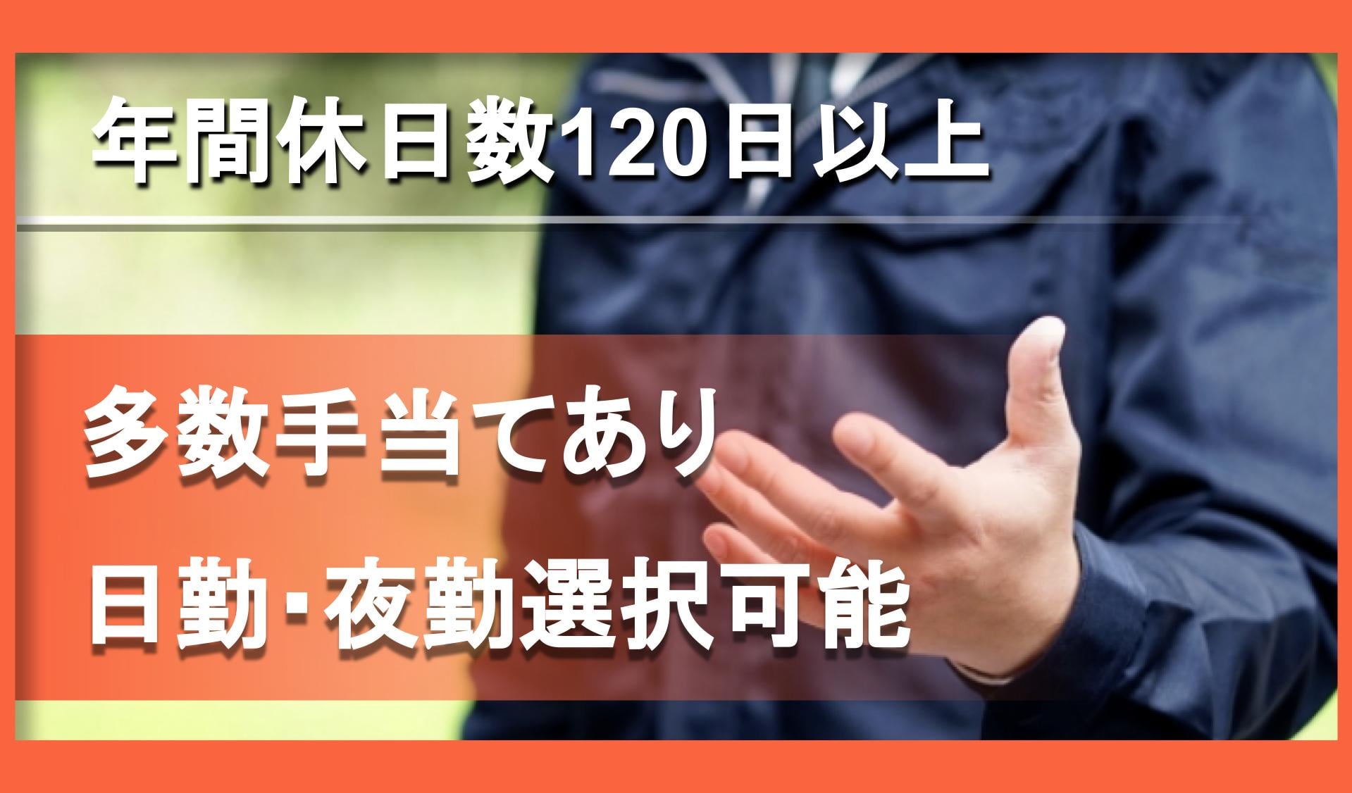 株式会社　晶翔興業の画像1枚目