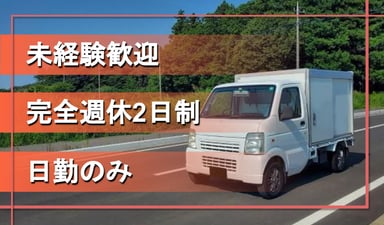 エンゼルフーズ株式会社の画像