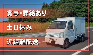 株式会社 ダイケン産業の画像