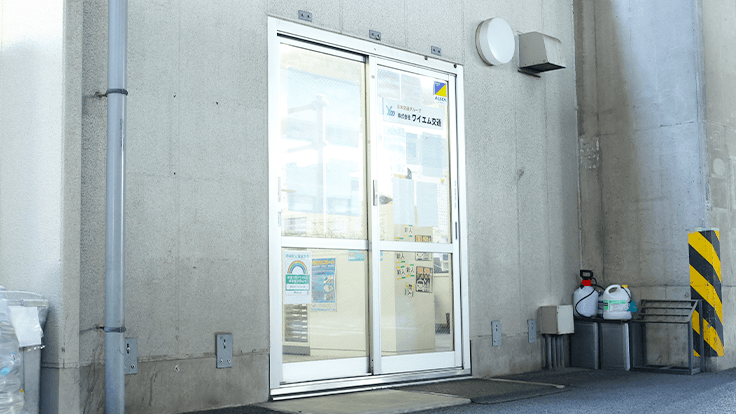 株式会社 ワイエム交通の画像3枚目