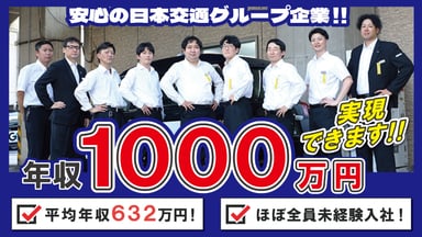 株式会社 ワイエム交通の画像