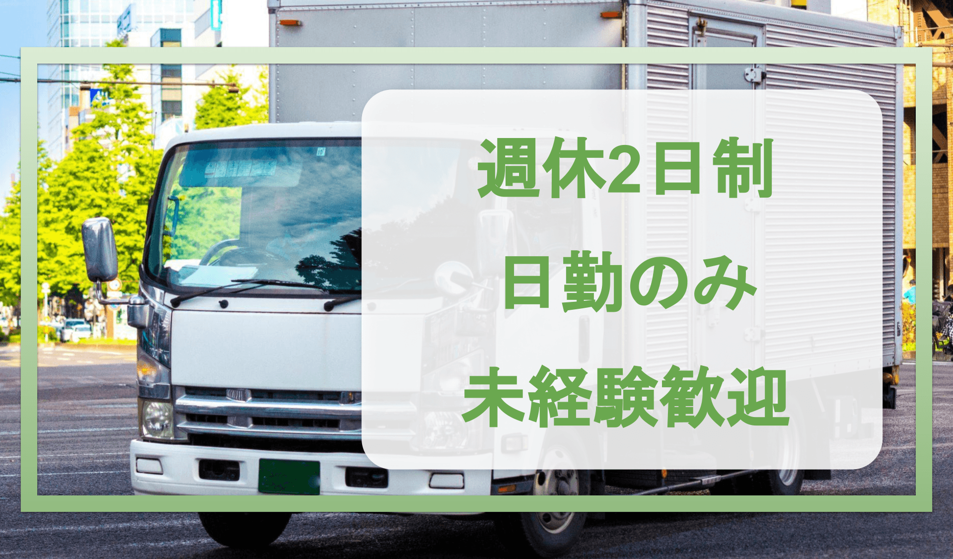 長谷川産業運輸 株式会社の画像1枚目