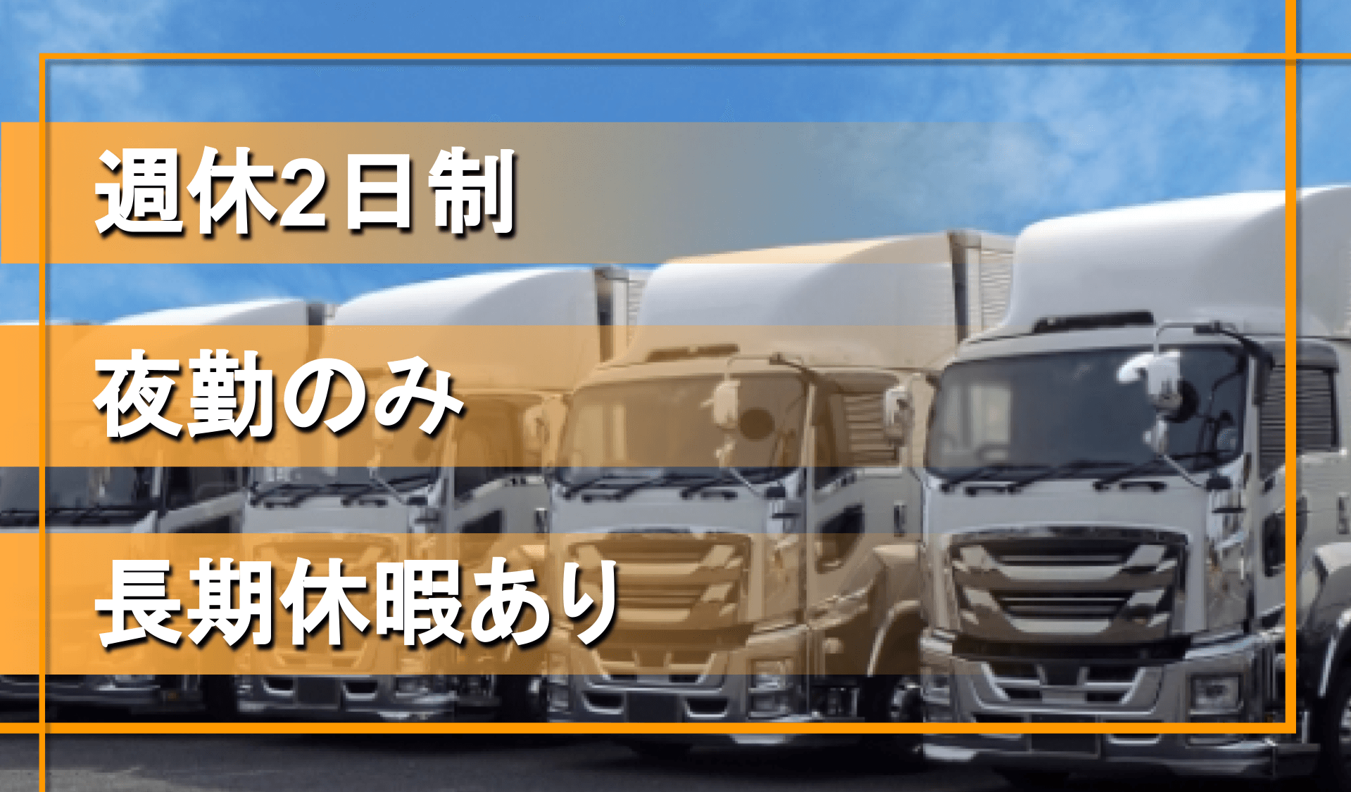 長谷川産業運輸 株式会社の画像1枚目