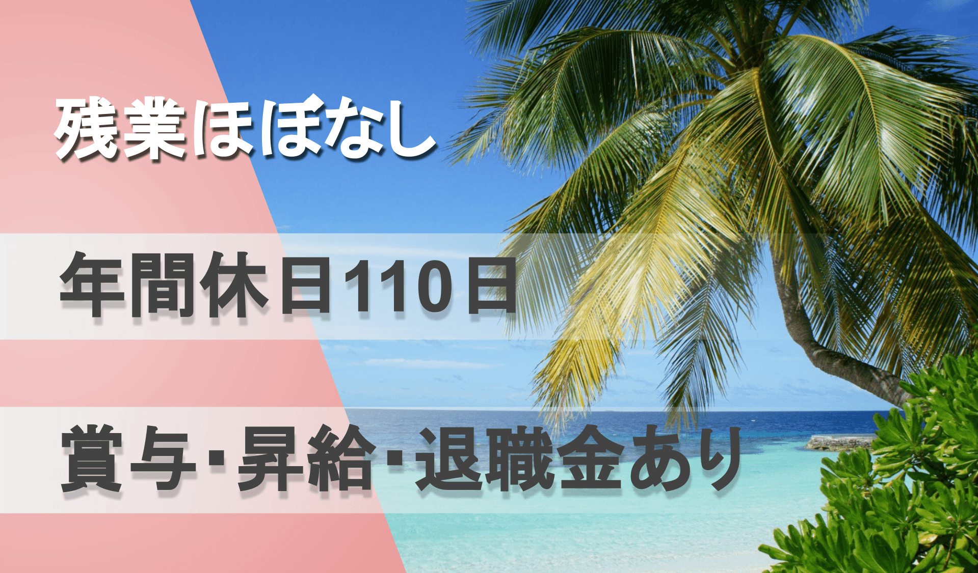 株式会社三和エンタープライズの画像