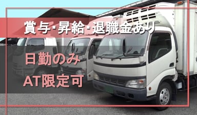 日精プラステック株式会社の画像