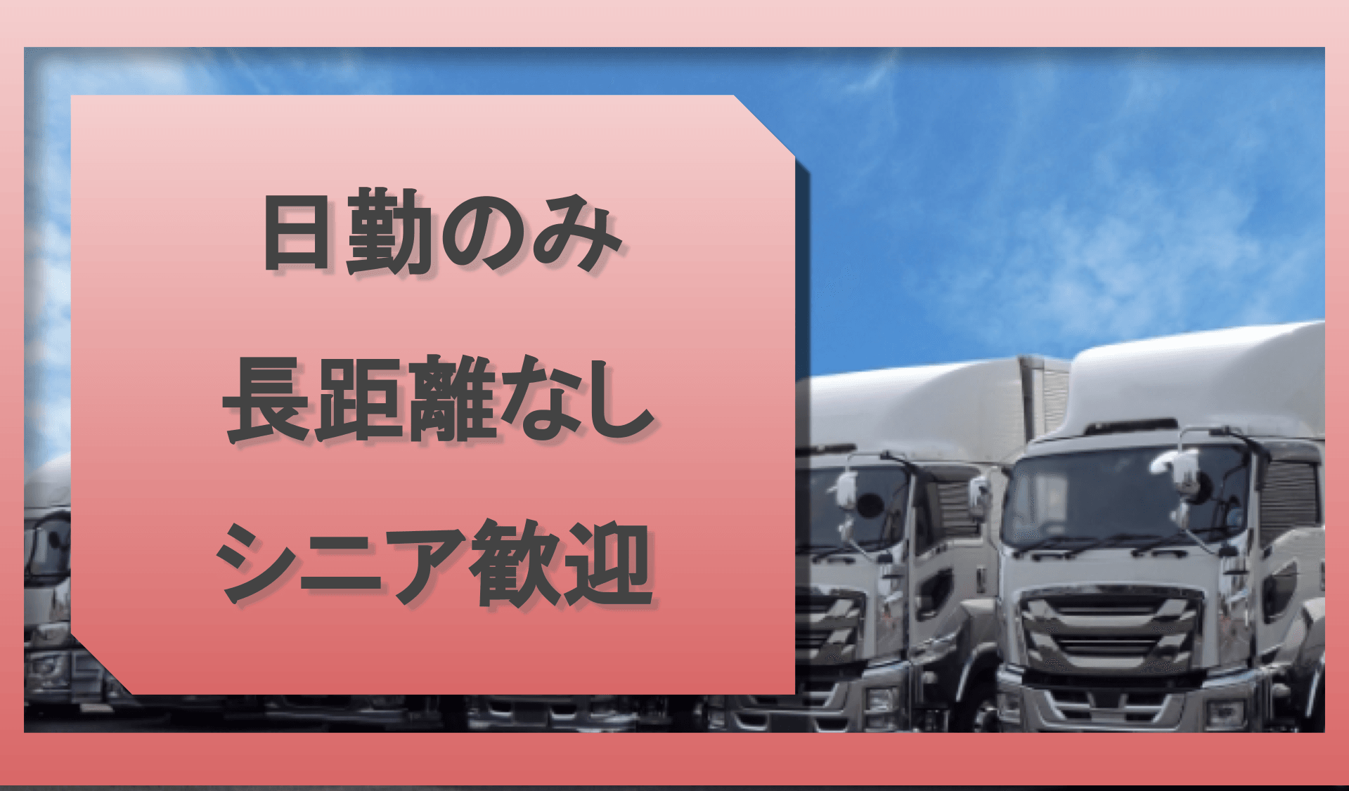 株式会社 中井商店 東京支店の画像