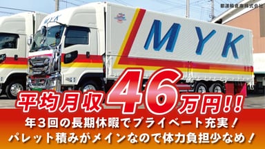 都運輸倉庫 株式会社の画像