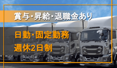 株式会社豊商会の画像