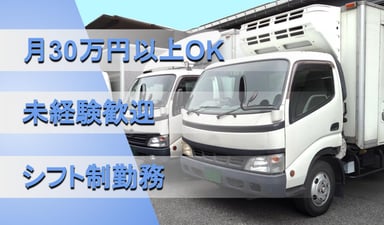 株式会社 誠ノ真の画像