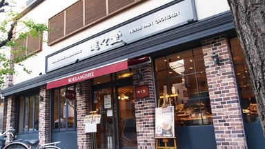 株式会社 進々堂の画像