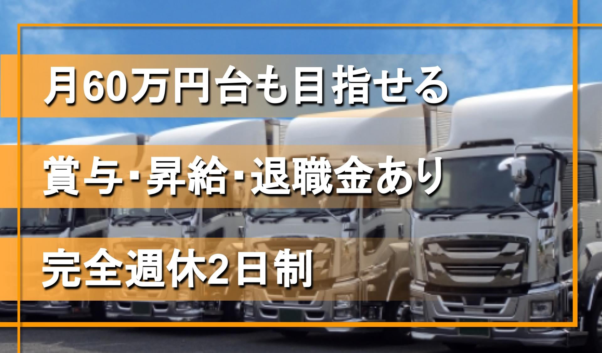 株式会社Kオペレーションの画像