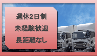 株式会社 ADVANCE LINEの画像