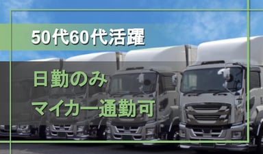 有限会社 スカイ物流の画像