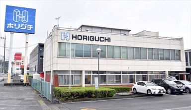 株式会社ホリグチの画像