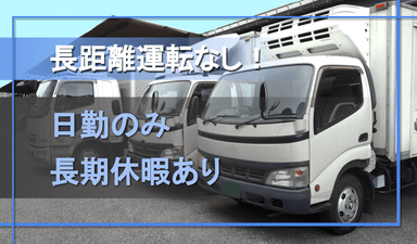 株式会社 藤代商店の画像