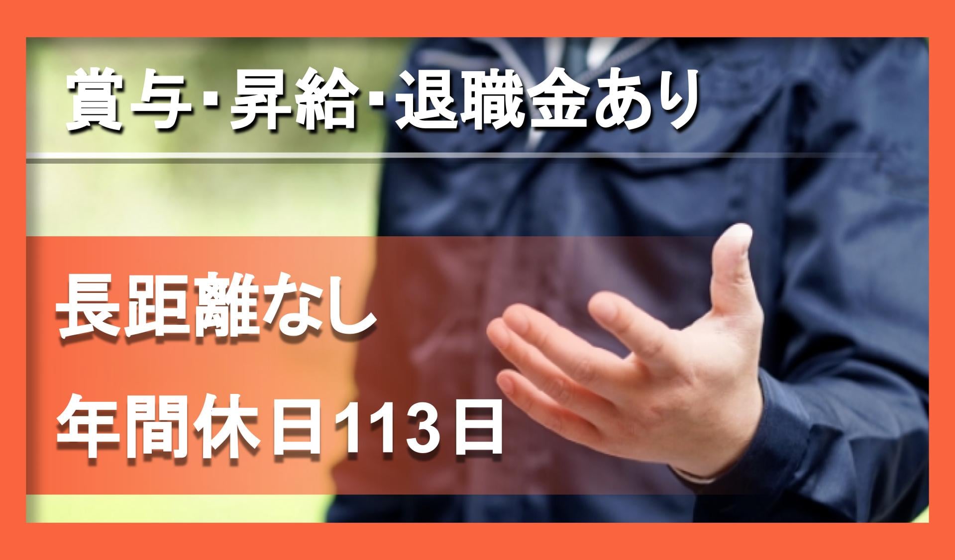 株式会社 藤代商店の画像2枚目