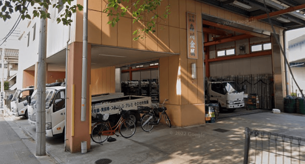 有限会社 森川金属の画像2枚目