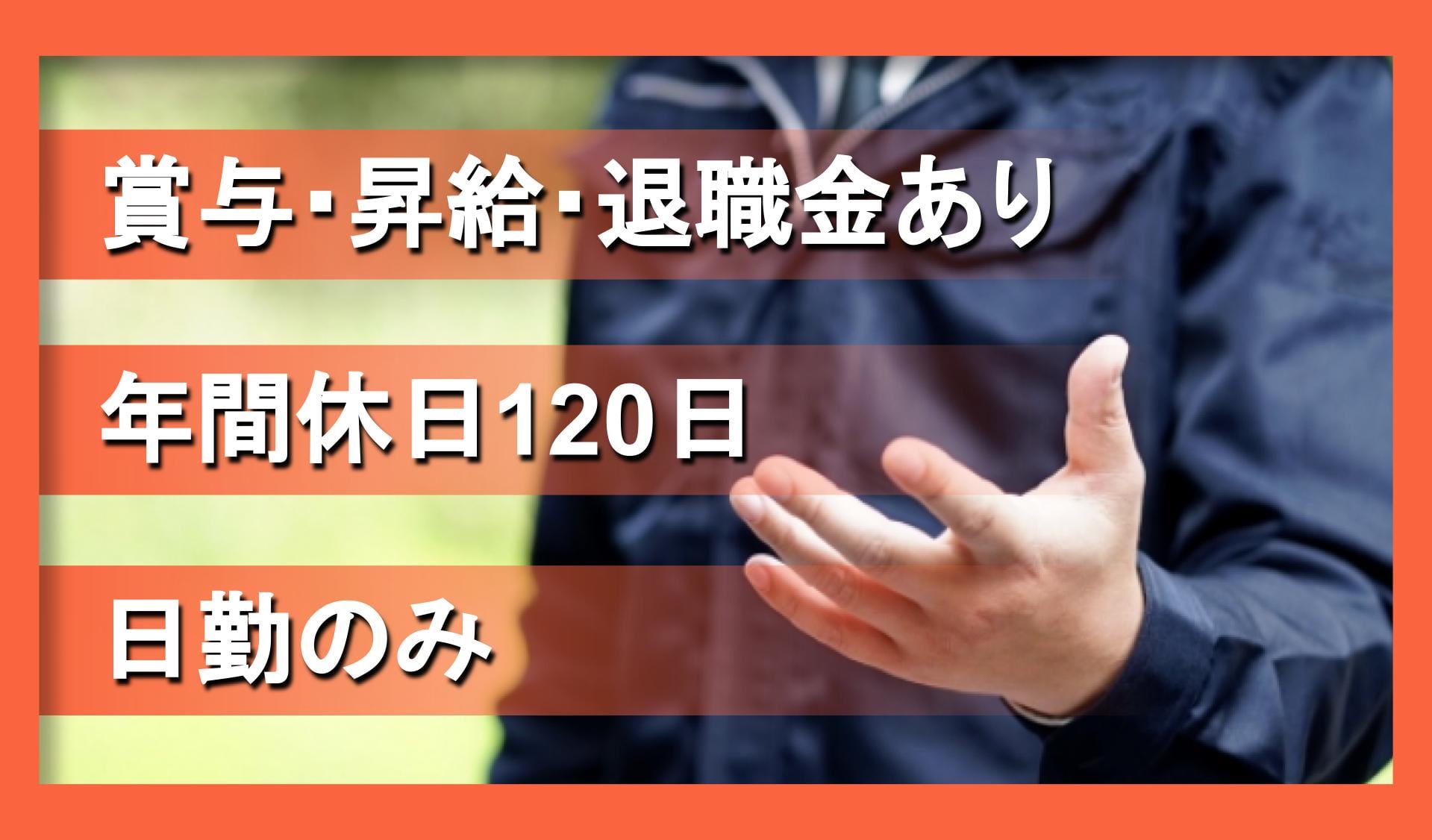 湘南ヤクルト販売　株式会社の画像