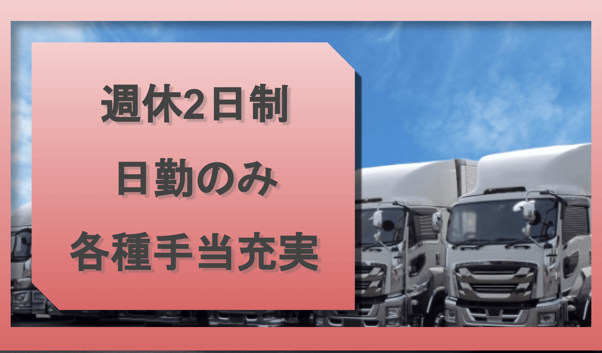 有限会社 養老陸運の画像