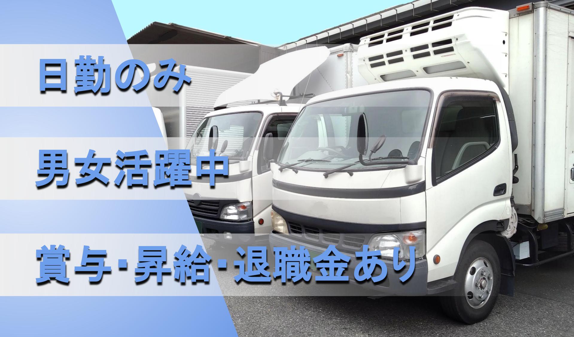 株式会社 エヌケイパッケージ 埼玉工場の画像