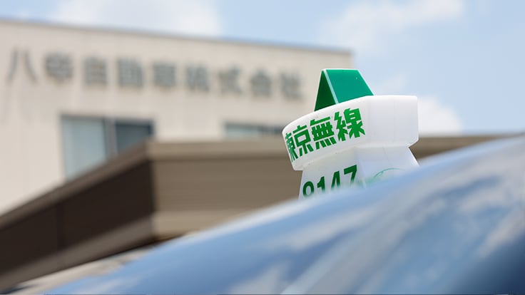 八幸自動車 株式会社の画像6枚目