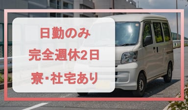 特定非営利活動法人 わくわくかんの画像