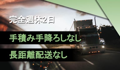 株式会社WITの画像