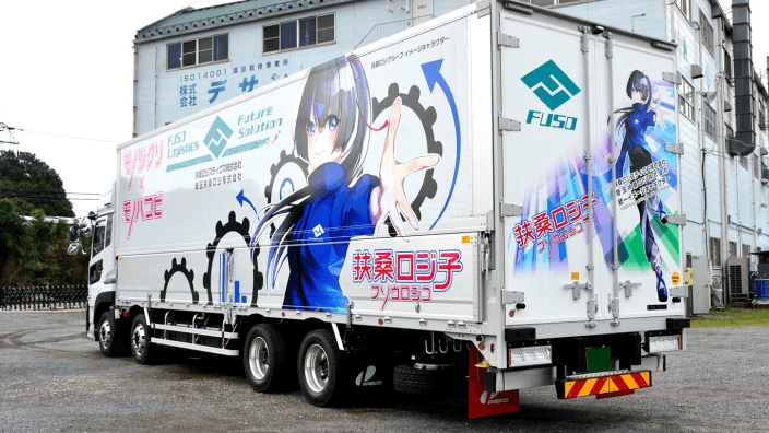 扶桑ロジスティクス株式会社の画像3枚目