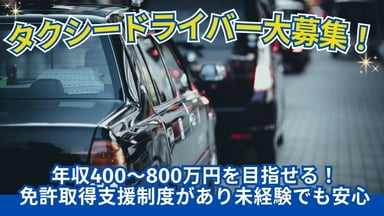 newmo東海株式会社の画像