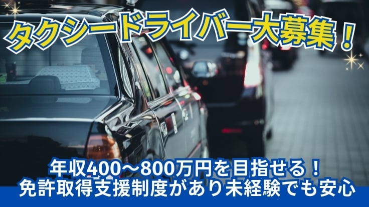 newmo東海株式会社の画像