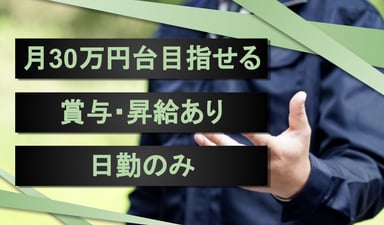 日本興業 株式会社の画像