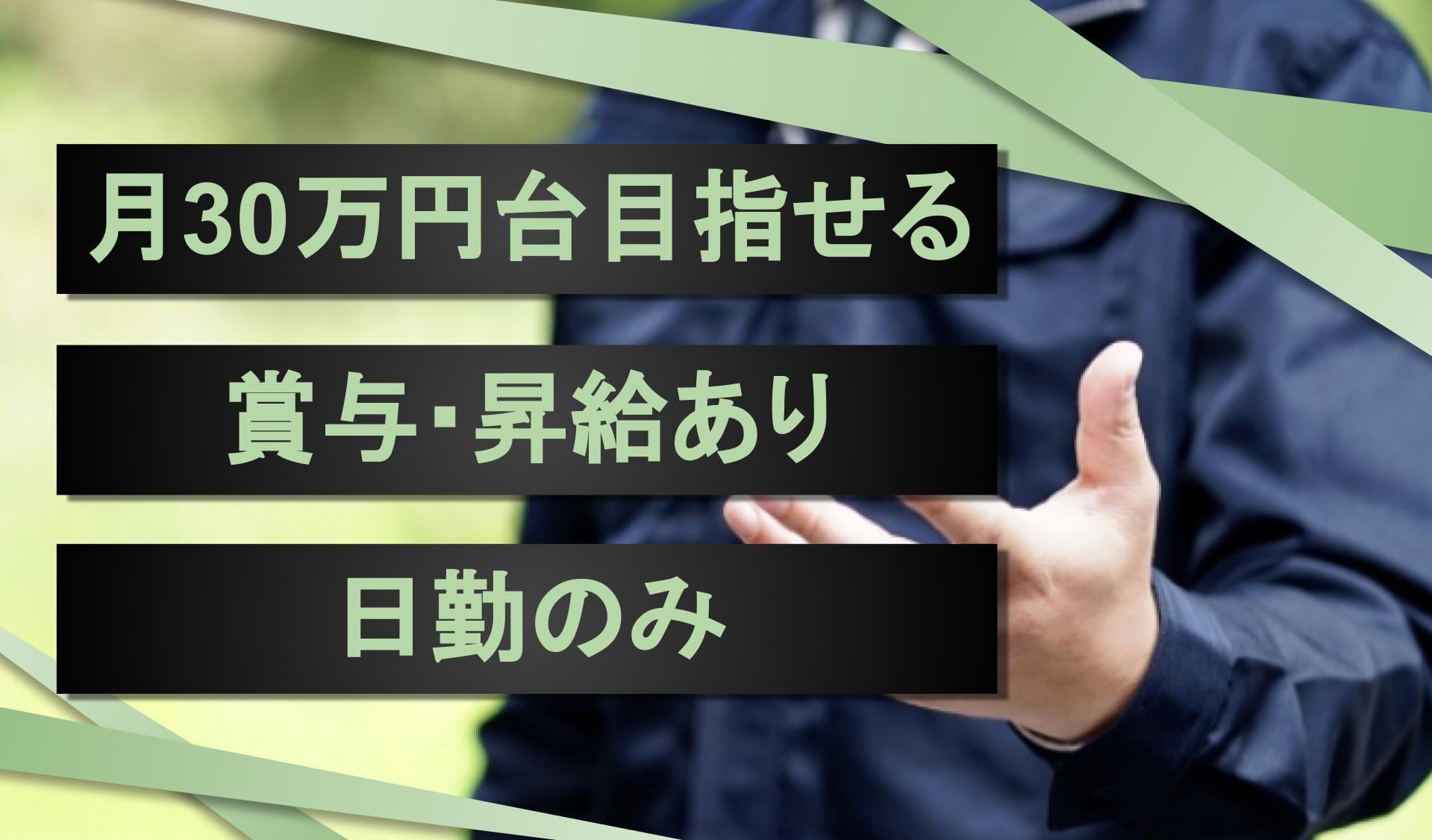 日本興業 株式会社の画像