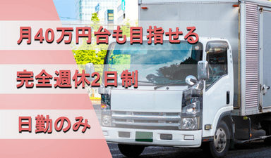 パートナーズ 株式会社の画像