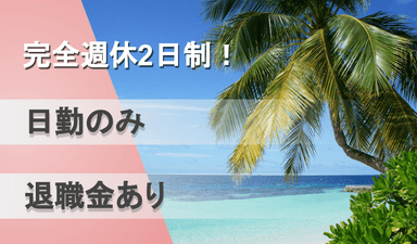 相興 株式会社の画像