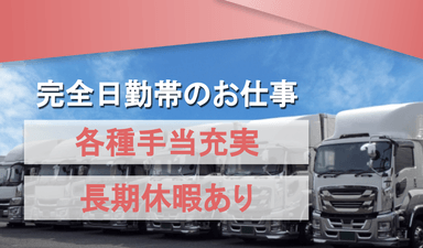 時田建設 株式会社の画像