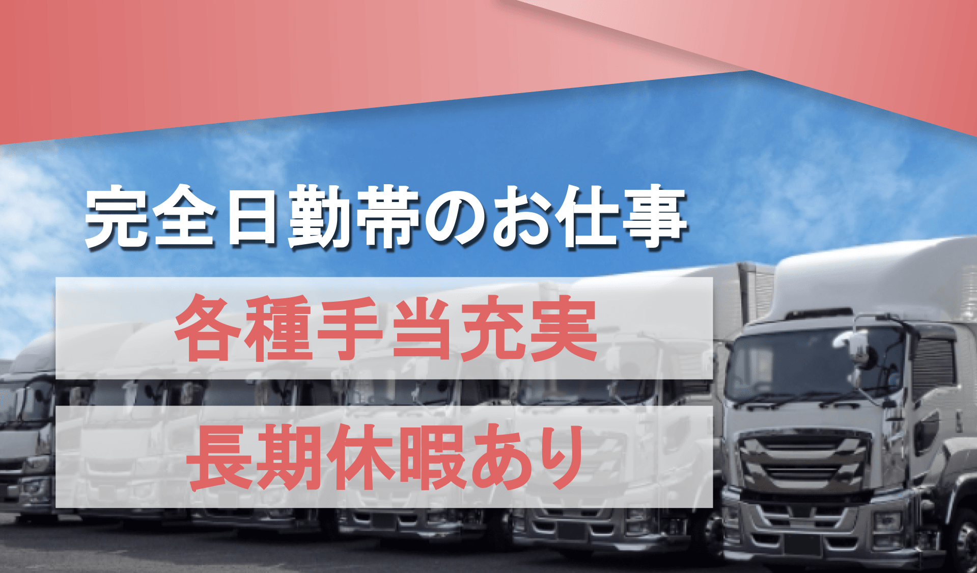 時田建設 株式会社の画像