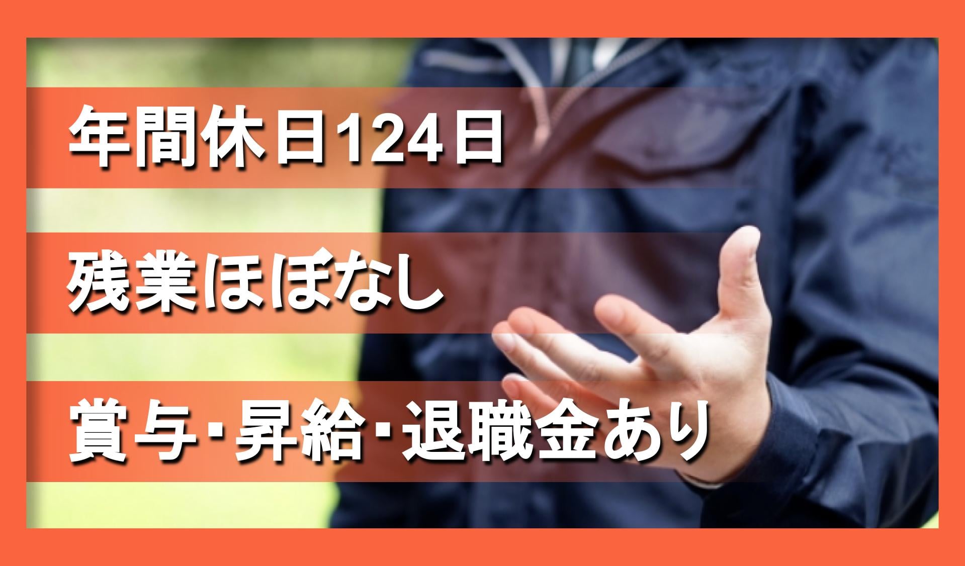 株式会社　千石薬品の画像1枚目