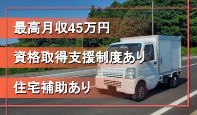 高宮運輸有限会社の画像