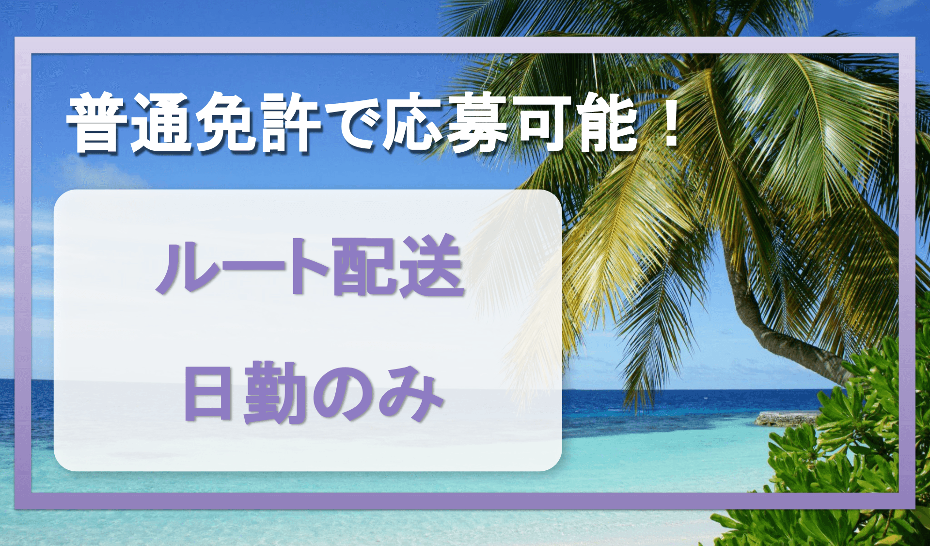 有限会社 麓運輸商事の画像